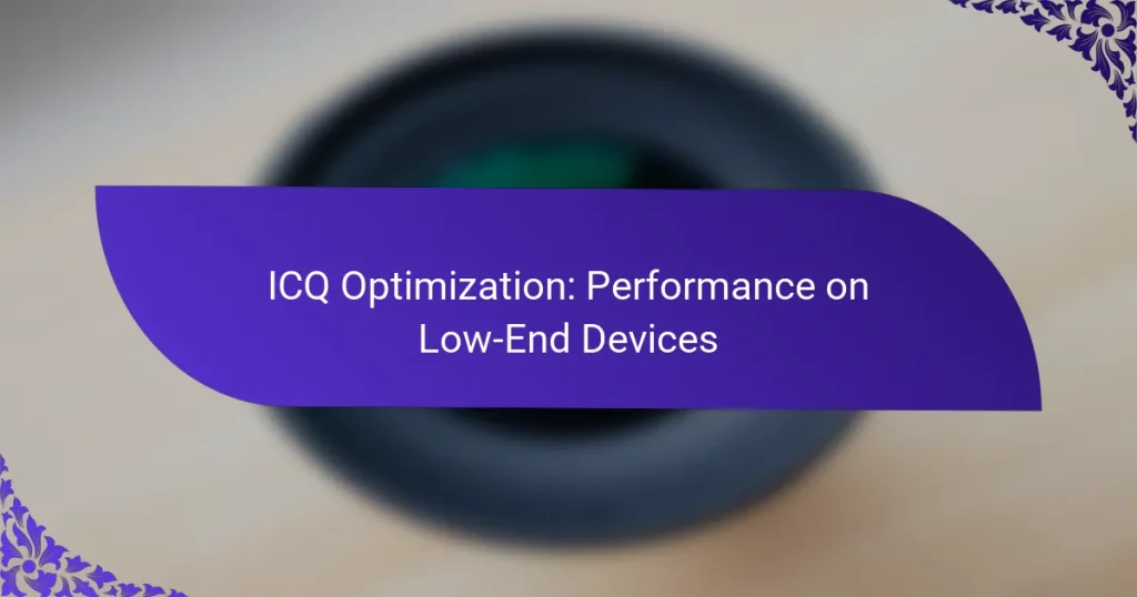 Оптимизация ICQ: Производительность на низкоуровневых устройствах