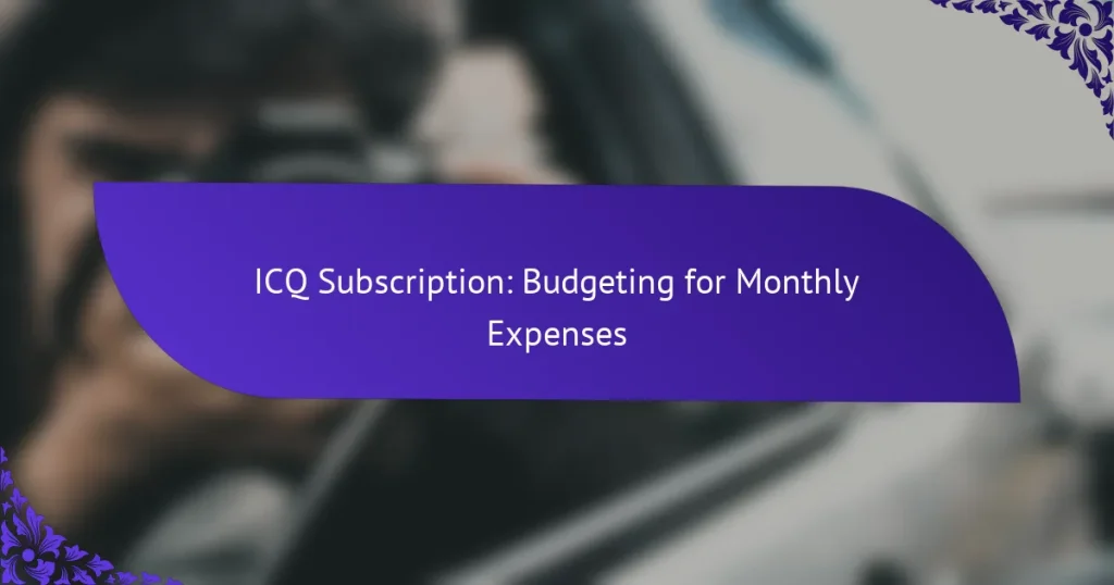 Подписка ICQ: Бюджетирование ежемесячных расходов