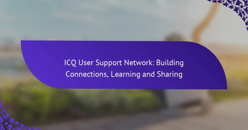 ICQ User Support Network: Создание связей, обучение и обмен опытом
